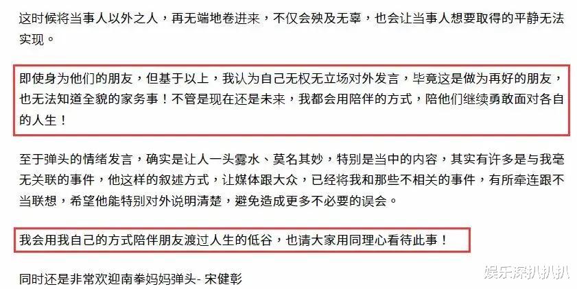 范玮琪|怎么哪哪都有范玮琪陈建州这对夫妻？人家离婚，他们上热搜