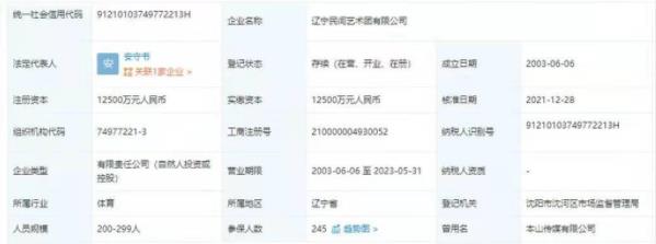 赵本山|赵本山卸任“本山传媒”董事职务，这是正式准备退休了吗？