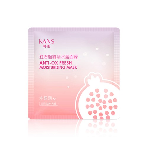 面膜 国产面膜什么牌子好用 国内公认最好用的10大面膜推荐