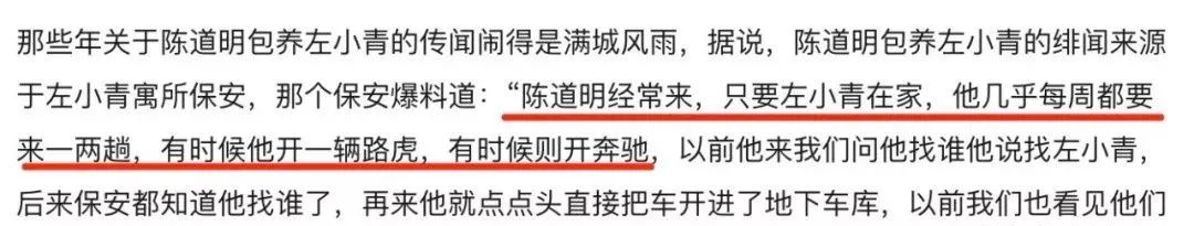 左小青|曾获5次体操冠军、被曝私生活后嫁大20岁富豪，如今43岁活成这样