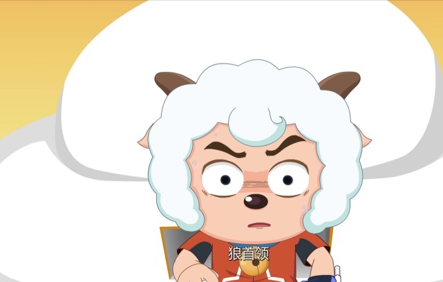喜羊羊|喜羊羊：剔博士到头来只是备胎，想要搞垮狼首领，谈何容易？