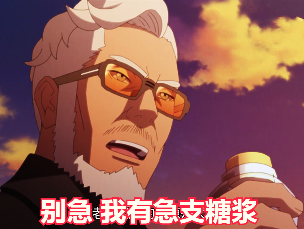 漩涡鸣人|博人传220：鸣人为了博人甘愿放弃火影一职，阿玛多出手化险为夷