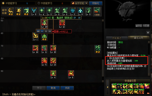 国服|韩策公布职业四月份平衡计划，纯c加强34c削弱的方案靠谱吗？