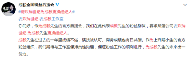 成毅|出道十年21部作品傍身的他，本可以一跃成名，最后被经纪人坑惨了