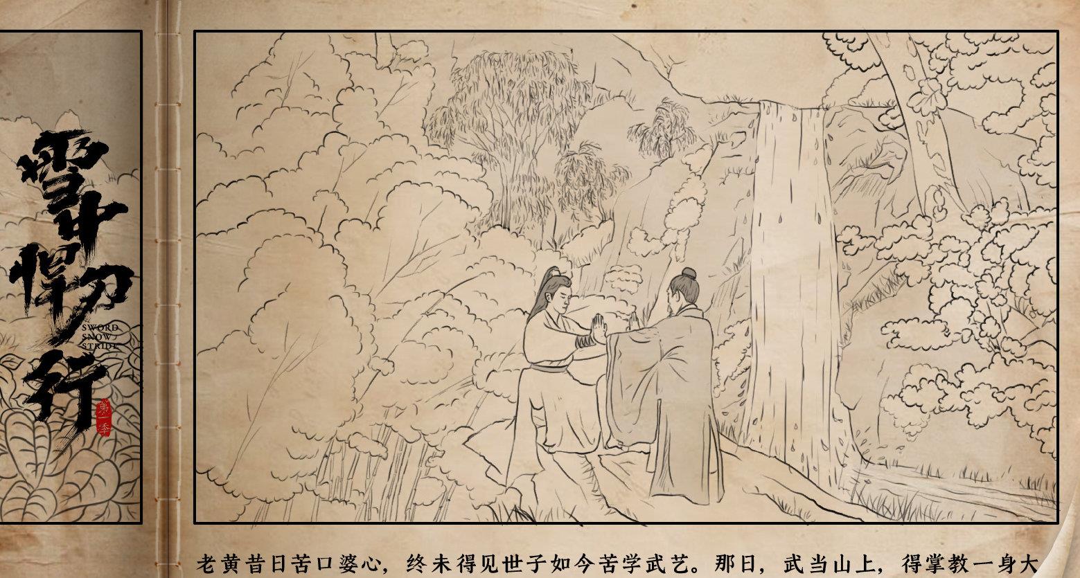 徐凤年|《雪中悍刀行》IP庞大，人物关系错综复杂，人物关系图了解下