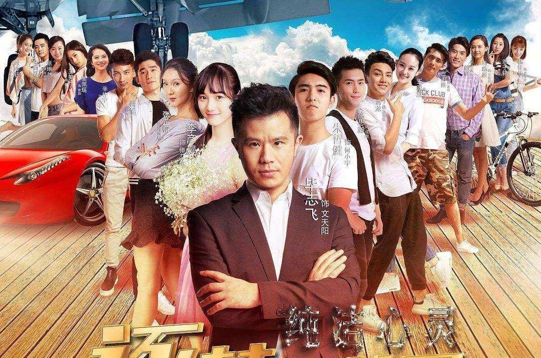 毕志飞|导演请指教：毕志飞遭多方质疑，连“学院派”的尊严都没保住