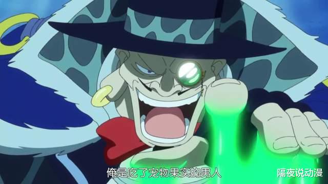 海贼王|日本研究者一本正经“解读”《海贼王》伏笔：红发将成最大BOSS？