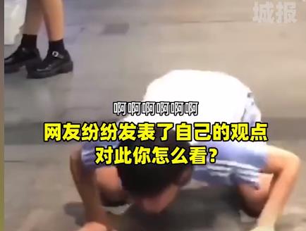 孔维静说 广东：痴情男子街头为挽回女友，跪在地上痛哭，女子绝情离开