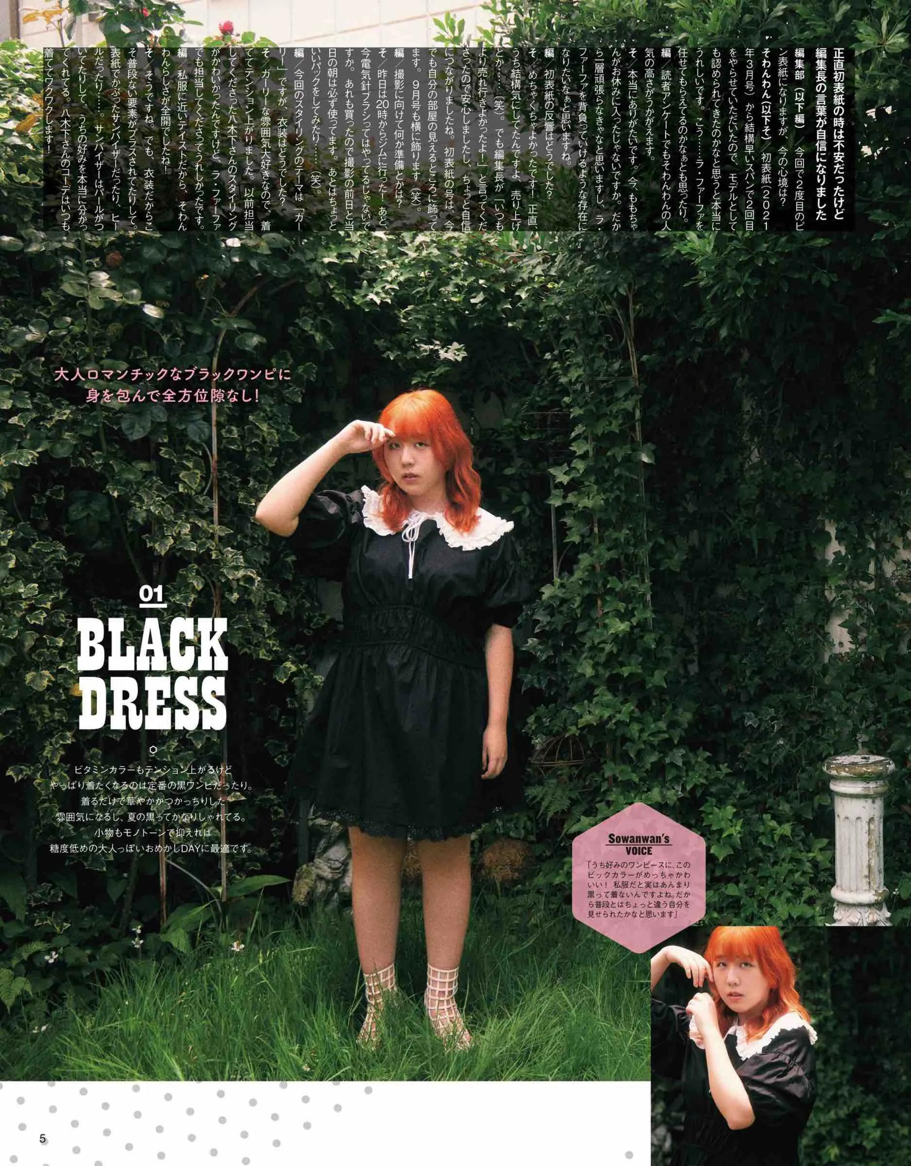 时尚八卦小天后|“大码”女孩穿搭手册：160cm体重140斤的妹妹，也能靠可爱翻身