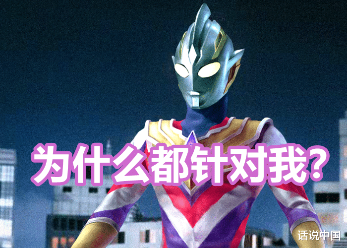 迪迦·奧特曼|《迪迦奧特曼》盜版作品誕生，換個名字要播出，你能接受嗎？