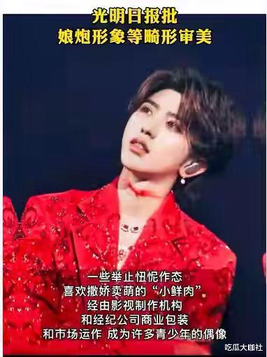 鹿晗|6位“娘炮”立“硬汉”人设，各有丑法，有人秀肌肉，有人留胡子