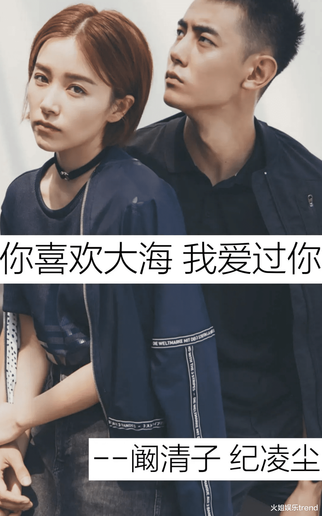 冯绍峰|盘点9对知名明星分手语，爱不爱总能在字里行间看出来