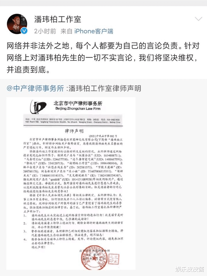 吴亦凡|吴亦凡刚被查,这2位外国籍明星又被实名举报,真实性如何?