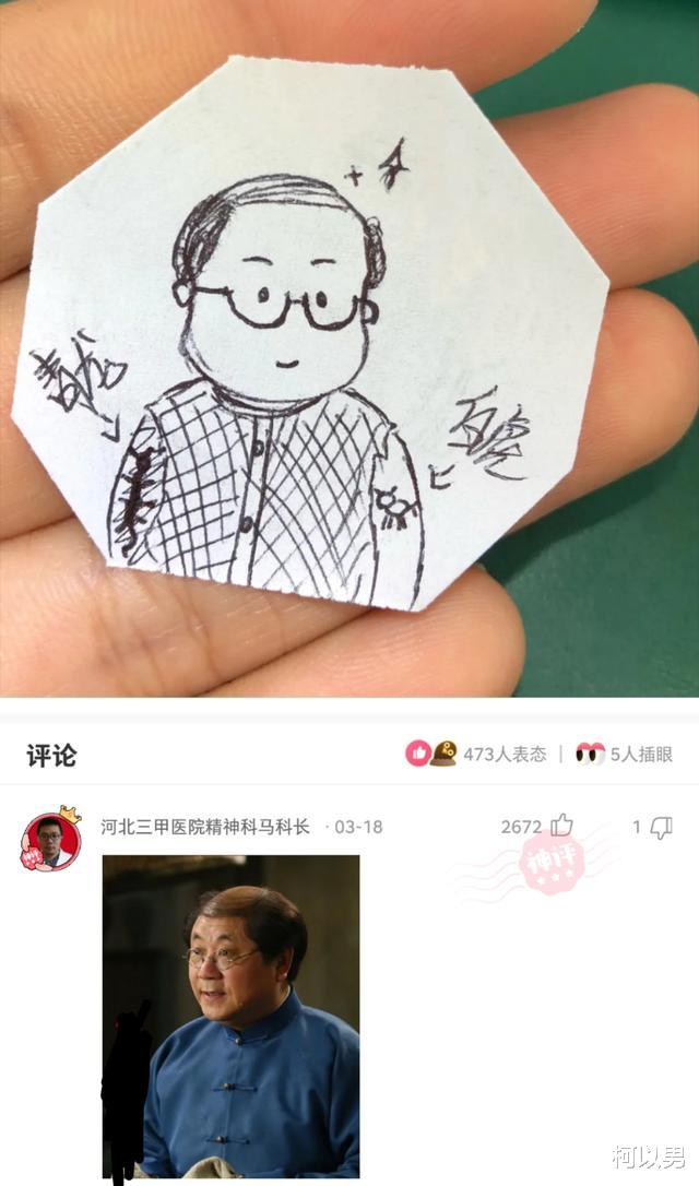 柯以男|神回复：朋友们，上错坟了，已经烧了三千多万了，还有补救的办法吗？