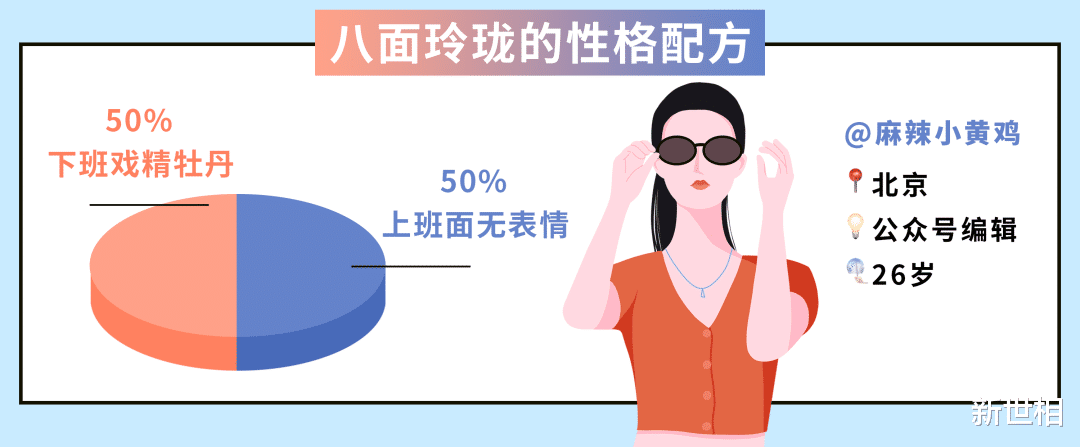 女孩|我,24岁追星女孩,先偶像一步上了热搜