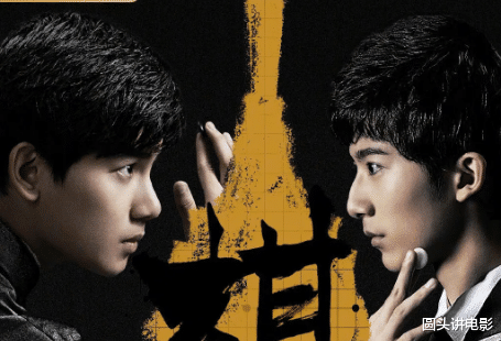 豆瓣|以为凉凉，结果都火了的五部剧：你若一部都没看，那就太可惜了！