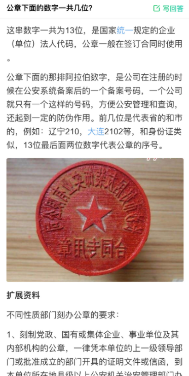 吴亦凡|凉了！吴亦凡发文回击反被锤公章P图造假，央视广电点名封杀！