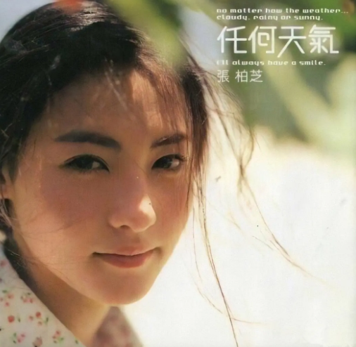 杨幂|张柏芝：这是我18岁，刘亦菲：这是我的18岁，杨幂：都让让