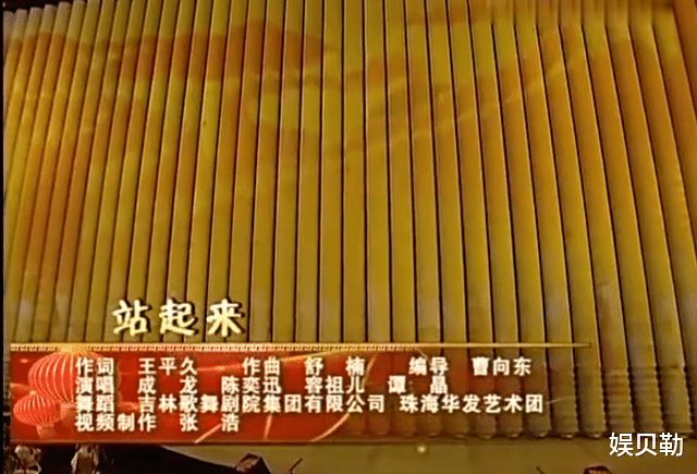 春晚|2021年春晚, 66岁的成龙超刘德华创了纪录，只是让人有点小伤感！