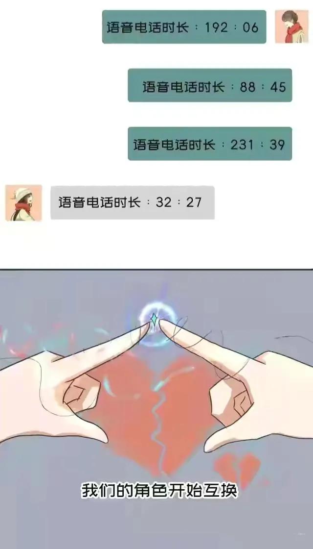 女孩|别把那个满眼是你的女孩弄丢了（漫画）