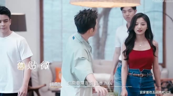 张继科|张继科自己谈恋爱不咋地，观察别人恋爱，理论一套一套的