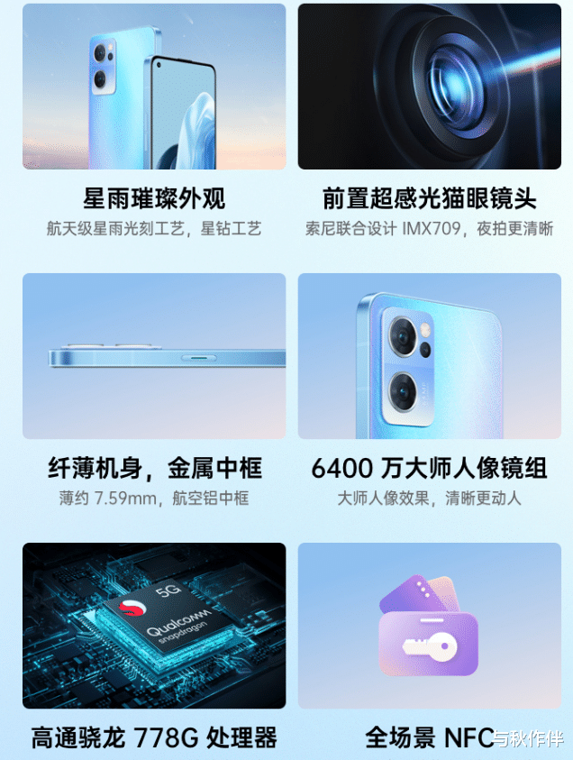 双十二|本年度换机最后时机，双十二7款2K~3K元价位手机横向对比