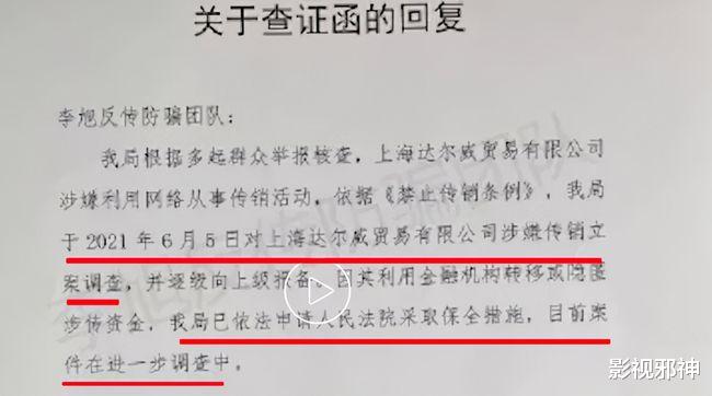 张庭|哦豁，这是被一锅端了？