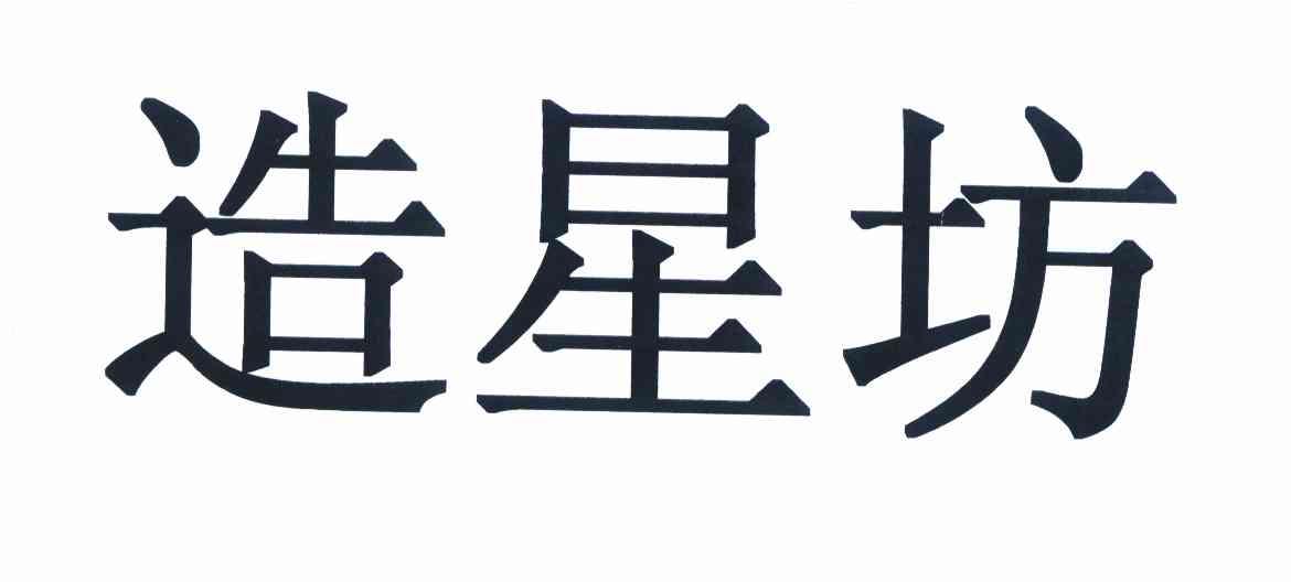 清优影视和生活 《创造营2021》学员利路修的无心插柳,最后却成就自己春暖花开