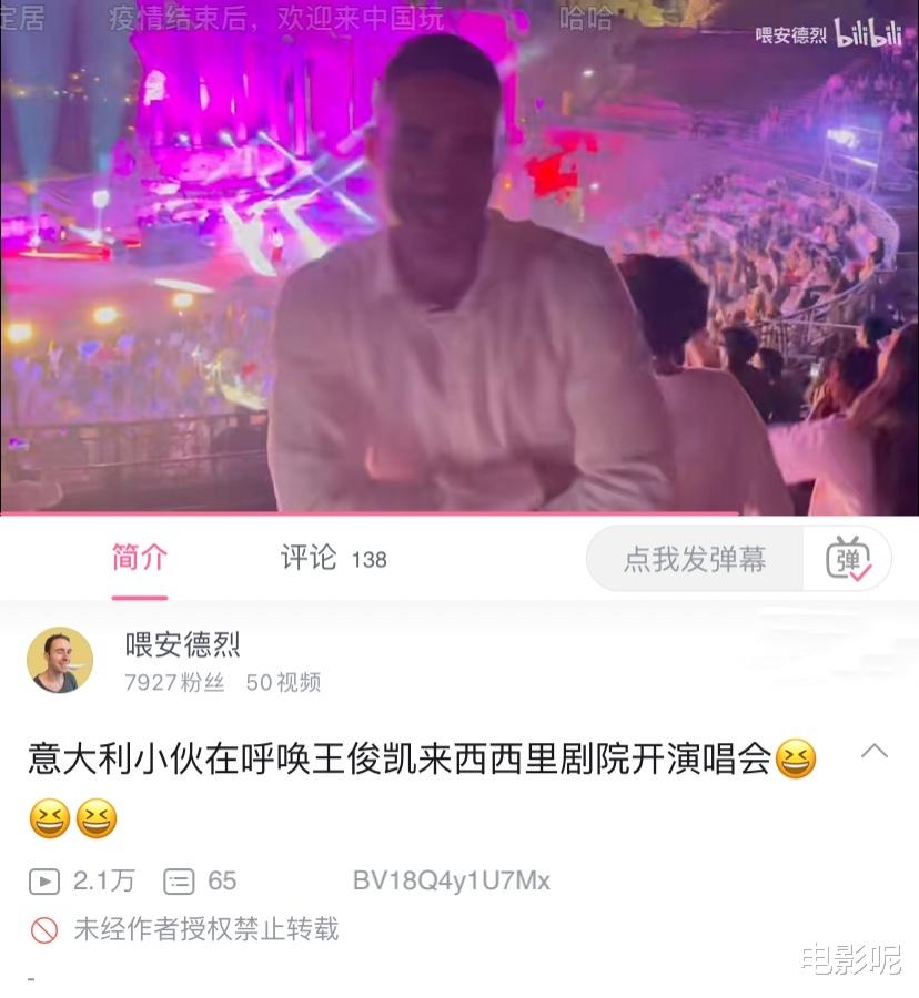 陈伟霆|王俊凯被旧人喊话开演唱会，二人因综艺结缘，如今对小凯念念不忘