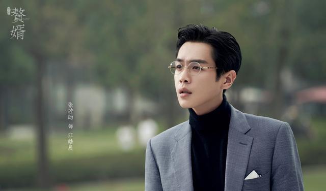 赘婿|《赘婿》中的3个星二代演员，认出了张若昀郭麒麟，却没认出他