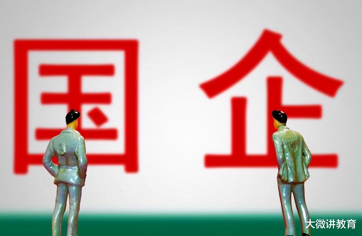 国企|又有一国企开始“扩招”，年薪有望冲刺6位数，优先录用3类学生