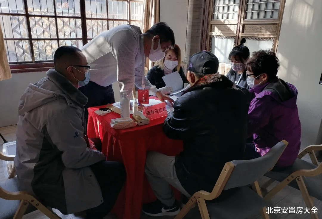 碧桂园|申请式退租项目建国门街道西总布街区申请式退租项目签约正式启动