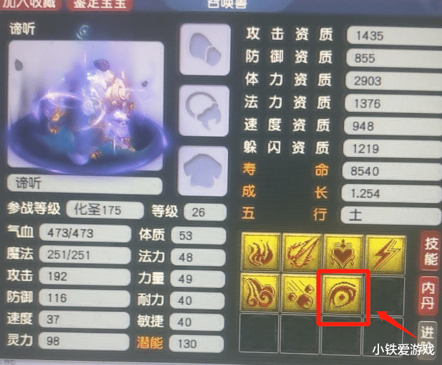 谛听|梦幻西游:5亿捡漏全红谛听!7红带卡姿兰,朋友一句话让他破防!