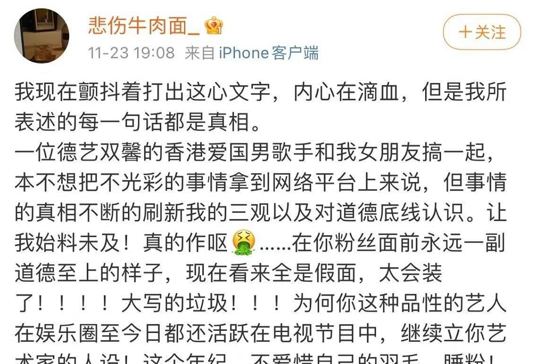 谭咏麟|谭校长还是出事了，这波操作相当给力，要支持！