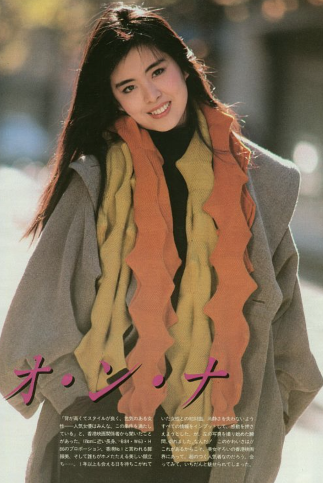 大时尚大观点 韩流引领时尚？看完王祖贤30年前旧照，才懂什么叫审美