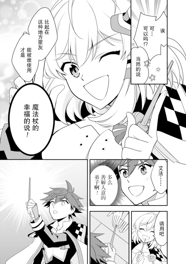 漫画|\一拳超人\漫画安利:《努力过头的武斗家》,一部日常的无脑漫