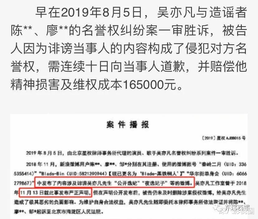 都美竹|吴亦凡都美竹案骗子是欠巨债走投无路tony？这瓜，魔幻又唏嘘