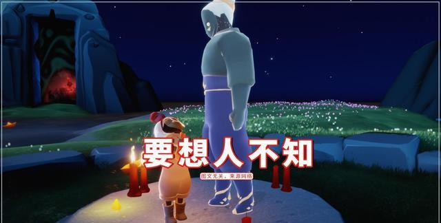 王双艳说育儿|光遇：永无能复刻灯笼裤吗？方法确实有，代价也很大