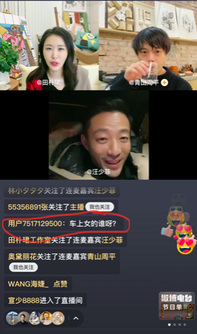 杨紫|张颖颖，这是跟汪小菲同居了？