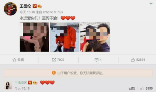 王岳伦|吃软饭12年，王岳伦官宣离婚，内涵李湘出轨：我不能玩美女？