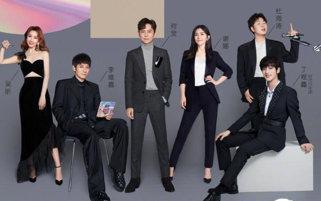 丁程鑫|丁程鑫正式加入《快乐大本营》，快乐家族固定5人组迎来改变