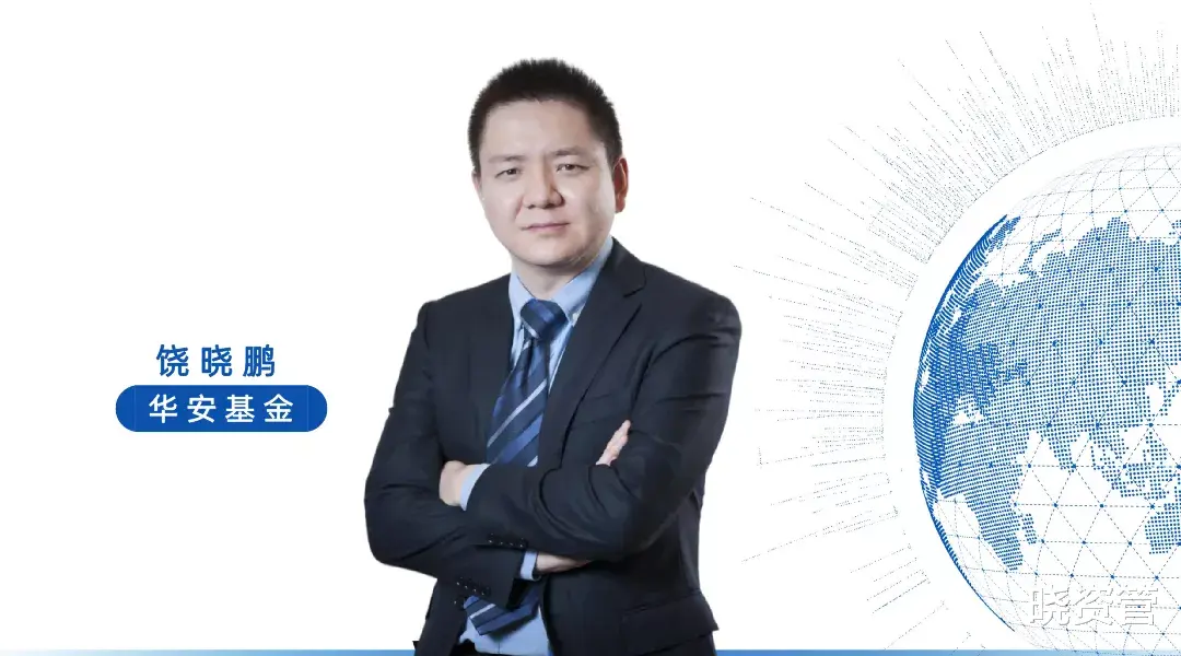 股市|一定顺势而为！这位百亿、年化收益逾26%基金经理这么说