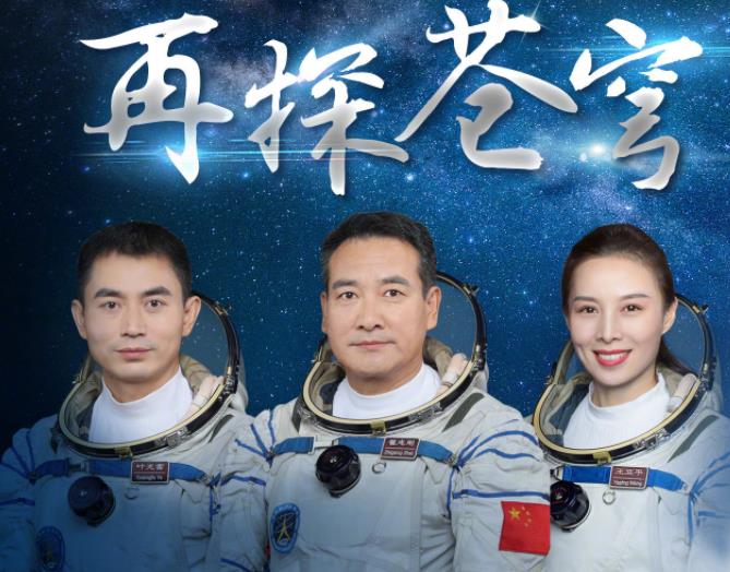 11时00分,长征二号运载火箭成功发射,首次三星串联发射三颗卫星