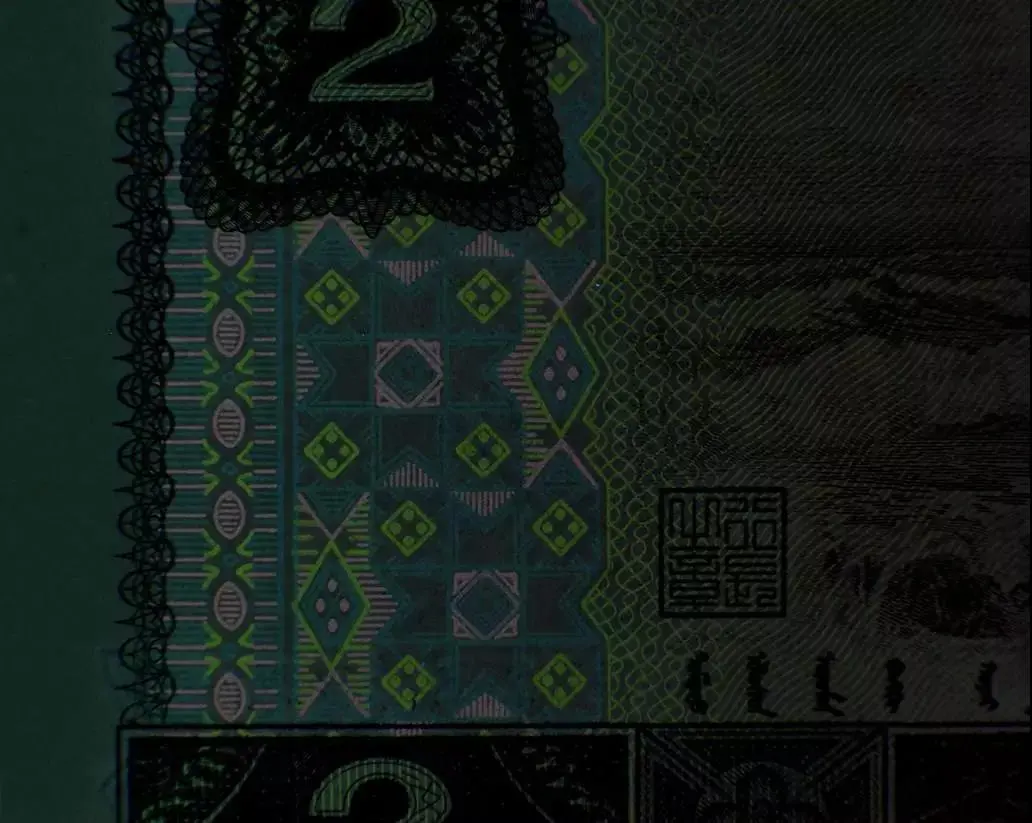 |这个四版币70万一捆？绝不输8050！