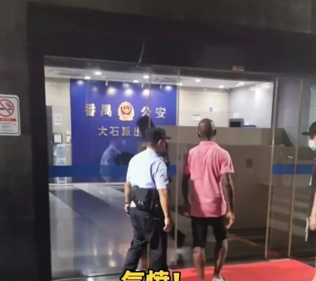 捷途 住手这里是中国！广州一外籍男子调戏妇女被2路人阻拦喝斥并报警