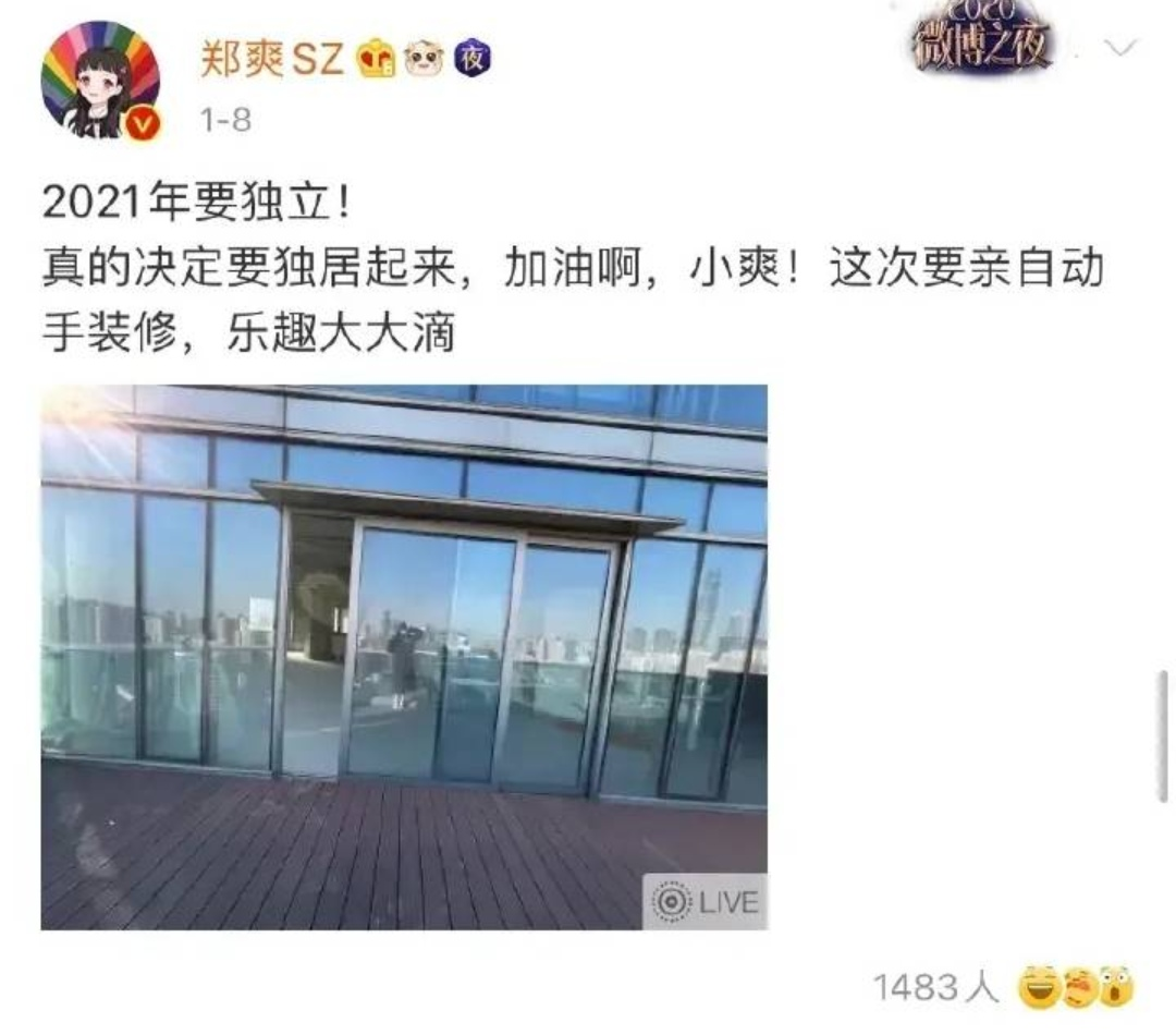 杨幂|郑爽首次公开在美国生活现状,喝自来水为生,买不起姨妈巾