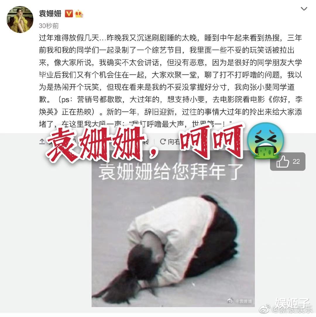 张小斐|曾经爆红的国民妈妈张小斐，好像又变回了三线小明星