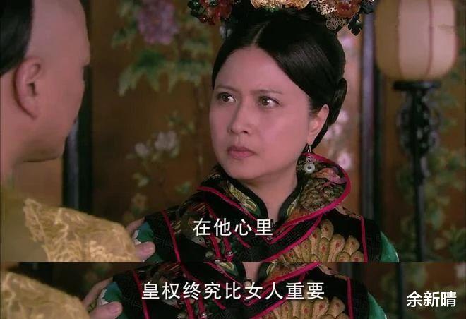 宫锁心玉|《宫锁心玉》：披着慈母外衣伤害八阿哥的良妃，她的爱太自私