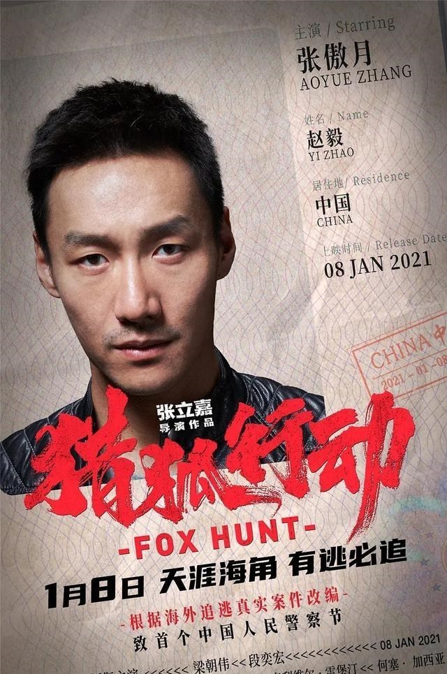 张傲月|舞蹈大神张傲月,演过《东宫》,参加《追光吧》唱歌又惊艳到大家