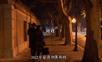 金星|金星汉斯结婚17周年，夫妻甜蜜牵手逛街，54岁金星搞怪像小女孩